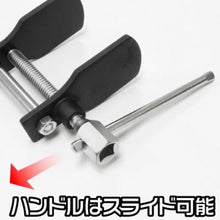 画像をギャラリービューアに読み込む, アストロプロダクツ　ディスクブレーキピストンツール　ＤＴ２１１　  2007000012116  ASTRO PRODUCTS

