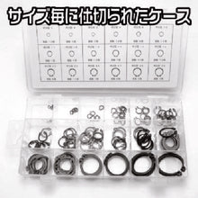 画像をギャラリービューアに読み込む, アストロプロダクツ　軸用スナップリング　１５０個セット　  2007000012253  ASTRO PRODUCTS

