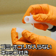 画像をギャラリービューアに読み込む, アストロプロダクツ　オイルジョッキ　２Ｌ　ＯＪ５０６　  2009000005068  ASTRO PRODUCTS
