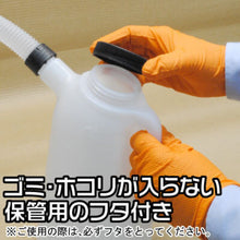 画像をギャラリービューアに読み込む, アストロプロダクツ　オイルジョッキ　３Ｌ　ＯＪ５０７　  2009000005075  ASTRO PRODUCTS
