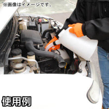 画像をギャラリービューアに読み込む, アストロプロダクツ　オイルジョッキ　５Ｌ　ＯＪ５０８　  2009000005082  ASTRO PRODUCTS
