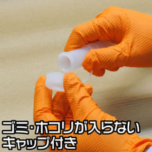 画像をギャラリービューアに読み込む, アストロプロダクツ　オイルジョッキ　５Ｌ　ＯＪ５０８　  2009000005082  ASTRO PRODUCTS
