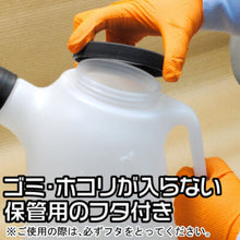 画像をギャラリービューアに読み込む, アストロプロダクツ　オイルジョッキ　５Ｌ　ＯＪ５０８　  2009000005082  ASTRO PRODUCTS
