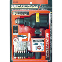 Load image into gallery viewer, RELIEF ELECTRIC RIVET ATTACHMENT 20105 RELIEF
