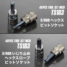 โหลดรูปภาพลงในโปรแกรมดูแกลเลอรี ชุดเครื่องมือ ASTRO PRODUCTS (48 ชิ้น) TS183 2012000001831 ASTRO PRODUCTS
