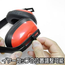 画像をギャラリービューアに読み込む, アストロプロダクツ　イヤーマフ　  2016000004410  ASTRO PRODUCTS
