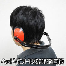 画像をギャラリービューアに読み込む, アストロプロダクツ　イヤーマフ　  2016000004410  ASTRO PRODUCTS
