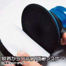 画像をギャラリービューアに読み込む, アストロプロダクツ　φ１２５ＭＭ　スポンジバフ　ソフト　  2026000009766  ASTRO PRODUCTS
