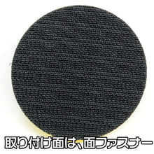 画像をギャラリービューアに読み込む, アストロプロダクツ　Φ５０　サンディングパッド　Ｍ６—１．０　  2026000011042  ASTRO PRODUCTS
