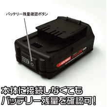画像をギャラリービューアに読み込む, アストロプロダクツ　ＤＣ１８Ｖ　２．０Ａｈ　リチウムイオンバッテリー　  2026000011233  ASTRO PRODUCTS
