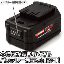 画像をギャラリービューアに読み込む, アストロプロダクツ　ＤＣ１８Ｖ　４．０Ａｈ　リチウムイオンバッテリー　  2026000011240  ASTRO PRODUCTS
