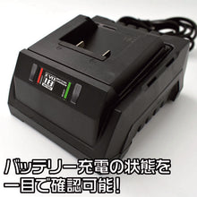 画像をギャラリービューアに読み込む, アストロプロダクツ　ＤＣ１８Ｖ　リチウムイオンバッテリー専用充電器　  2026000011257  ASTRO PRODUCTS

