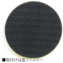 画像をギャラリービューアに読み込む, アストロプロダクツ　ＡＰ　φ１２５ｍｍ　サンディングパッド　５／１６−２４　  2026000011622  ASTRO PRODUCTS
