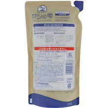 画像をギャラリービューアに読み込む, カネヨ　食器用洗剤　ヤシの雫　詰替　  203107-B  KANEYO
