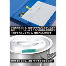 Load image into gallery viewer, NICHIBAN Karitome Tape 207 Green—15mmX50m 2073-15X50 NICHIBAN
