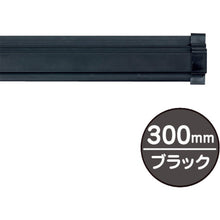 画像をギャラリービューアに読み込む, 友屋　ＳＰラック３００ｍｍ　ブラック　  20882BLK  TOMOYA
