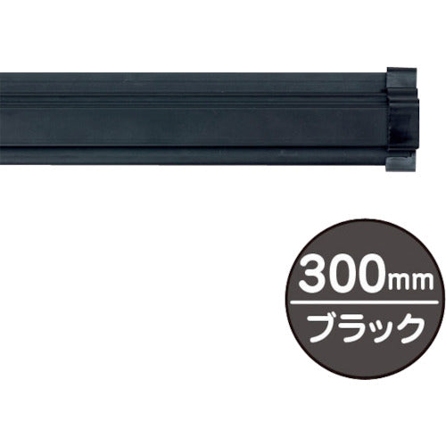 友屋　ＳＰラック３００ｍｍ　ブラック　  20882BLK  TOMOYA