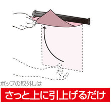 画像をギャラリービューアに読み込む, 友屋　ＳＰラック１２００ｍｍ　ブラック　  20887BLK  TOMOYA
