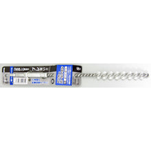 Load image into gallery viewer, KOWA Anchor Hole Brush AHB-1415 20931 KOWA
