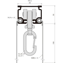 Tải hình ảnh vào trình xem thư viện, OKADA Rèm Rail D40 Crevice Seat Rail 4m Nhôm 20L40AS OKADA
