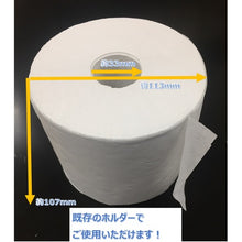 将图像导入到图库查看器中ELLEAIR Elvale 卫生纸单人 170m6R 无芯 21000745 ELLEAIR
