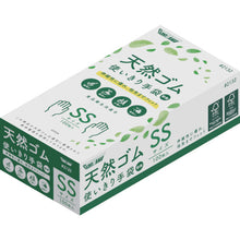 画像をギャラリービューアに読み込む, 川西　天然ゴム使い切り手袋粉無　＃２１３２　ＳＳ　ナチュラル　１００枚入　  2132-SS  KAWANISHI

