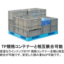 Load image into gallery viewer, SANKO TP Standard Large Container 213471 Kumicon TP693LJ 21347104GL802 SANKO
