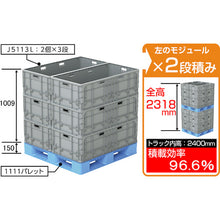 Load image into gallery viewer, SANKO Large Lightweight Container 213541 Kumicon J5113L Light Gray 21354102GL802 SANKO
