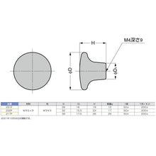 Load image into gallery viewer, SUGATSUNE (100012095)217F/Pottery Round Knobs 100-012-095 SUGATSUNE
