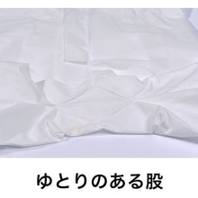 画像をギャラリービューアに読み込む, 東レ　ＬＩＶＭＯＡ［［（Ｒ）］］１０００ＡＳ　化学防護服　耐水圧スタンダードタイプ（帯電防止加工）　  220-01002L  TORAY
