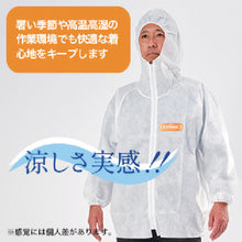 画像をギャラリービューアに読み込む, 東レ　ＬＩＶＭＯＡ［［Ｒ下］］（リブモア［［Ｒ下］］）３０００　セパレート服上衣ファスナー付　Ｍサイズ　  220-03031(M)  TORAY
