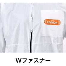 画像をギャラリービューアに読み込む, 東レ　ＬＩＶＭＯＡ［［（Ｒ）］］４３００ＡＳ　耐水・耐油タイプ（帯電防止加工、Ａｃｔｉｖｅ仕様）　  220-04301M  TORAY

