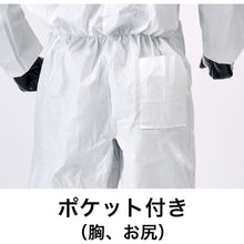 画像をギャラリービューアに読み込む, 東レ　ＬＩＶＭＯＡ［［（Ｒ）］］４３００ＡＳ　耐水・耐油タイプ（帯電防止加工、Ａｃｔｉｖｅ仕様）　  220-04302L  TORAY
