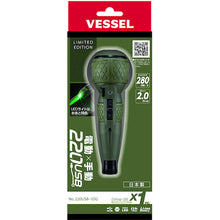 Load image into gallery viewer, VESSEL Limited Edition Electric Drill Ball Green 220USB-1DG VESSEL

