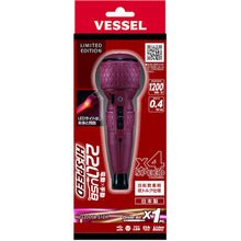 Load image into gallery viewer, VESSEL Limited Edition Electric Drill Ball High Speed Red 220USB-S1DR VESSEL
