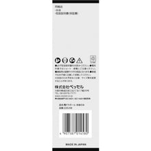 Load image into gallery viewer, VESSEL Electric Drill Ball Body Only 220USB VESSEL
