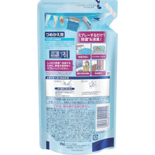 画像をギャラリービューアに読み込む, Ｐ＆Ｇ　ファブリーズ　Ｗ除菌＋消臭　ほのかなフラワーブロッサムの香り　つめかえ　３２０ｍｌ　  233997  P and G
