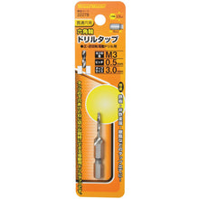 画像をギャラリービューアに読み込む, ＴＨＲＥＥＡＸＩＳ　六角軸ドリルタップ　Ｍ４×０．７ｍｍ　  22279  THREEAXIS
