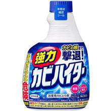 画像をギャラリービューアに読み込む, Ｋａｏ　強力カビハイター　つけかえ用　４００ｍｌ　  4901301222831  Kao
