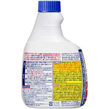 画像をギャラリービューアに読み込む, Ｋａｏ　強力カビハイター　つけかえ用　４００ｍｌ　  4901301222831  Kao
