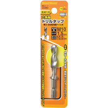 Tải hình ảnh vào trình xem thư viện, THREEAXIS Vòi khoan lục giác M10×1.5mm 22283 THREEAXIS
