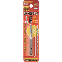 画像をギャラリービューアに読み込む, ミツトモ　六角軸ガイド付タップ　Ｍ６×１．０ｍｍ　  22287  MITSUTOMO
