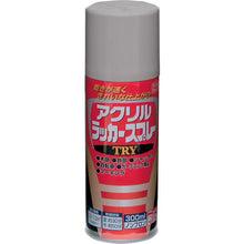 画像をギャラリービューアに読み込む, ニッぺ　アクリルラッカースプレーＴＲＹ　３００ｍｌ　グレー　２２２Ｔ００２−３００　  222T002-300  NIPPE
