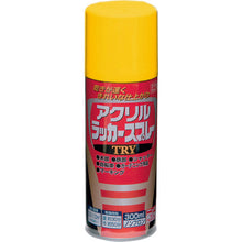 画像をギャラリービューアに読み込む, ニッぺ　アクリルラッカースプレーＴＲＹ　３００ｍｌ　イエロー　２２２Ｔ００９−３００　  222T009-300  NIPPE
