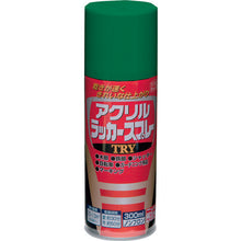 画像をギャラリービューアに読み込む, ニッぺ　アクリルラッカースプレーＴＲＹ　３００ｍｌ　ディープグリーン　２２２Ｔ０１３−３００　  222T013-300  NIPPE
