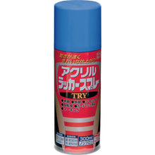 画像をギャラリービューアに読み込む, ニッぺ　アクリルラッカースプレーＴＲＹ　３００ｍｌ　マリンブルー　２２２Ｔ０１４−３００　  222T014-300  NIPPE
