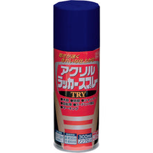 画像をギャラリービューアに読み込む, ニッぺ　アクリルラッカースプレーＴＲＹ　３００ｍｌ　ブルー　２２２Ｔ０１６−３００　  222T016-300  NIPPE
