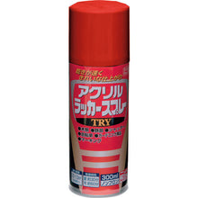 画像をギャラリービューアに読み込む, ニッぺ　アクリルラッカースプレーＴＲＹ　３００ｍｌ　プライマー色（茶色）　２２２Ｔ０１７−３００　  222T017-300  NIPPE
