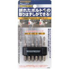 画像をギャラリービューアに読み込む, ミツトモ　六角軸　折れ込みボルト抜き組　Ｍ５−１２用　スクエアタイプ　  22419  MITSUTOMO
