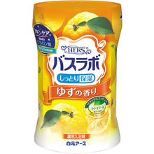 画像をギャラリービューアに読み込む, 白元　ＨＥＲＳバスラボボトル　ゆずの香り　６００ｇ　  22465-7  HAKUGEN
